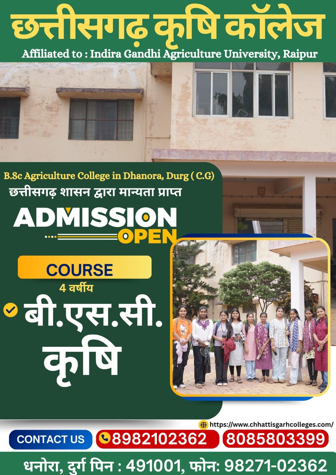 BSC AGRICULTURE 
